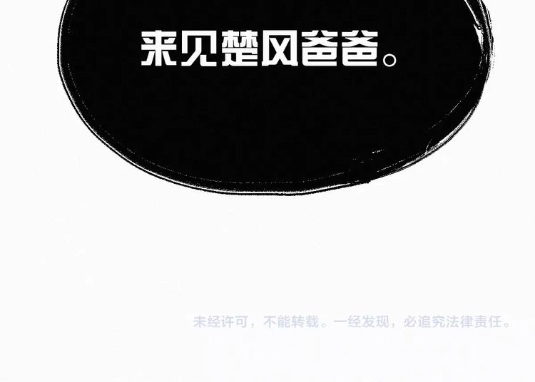 第20话 爆发112