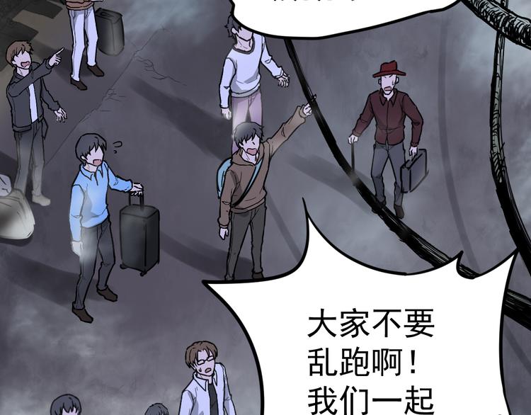 第2话 惊悚35