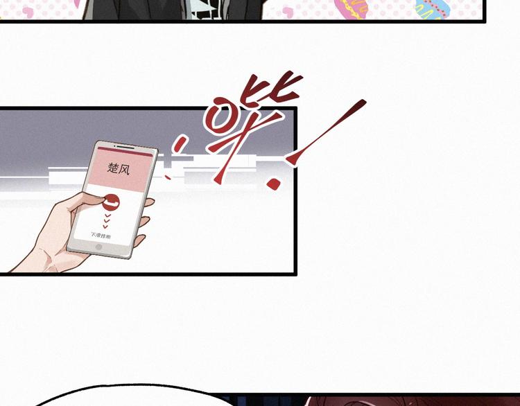 第14话 进山21