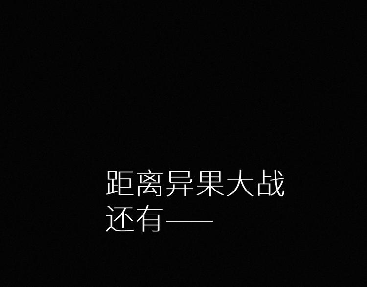 第29话 超强呼吸法？112