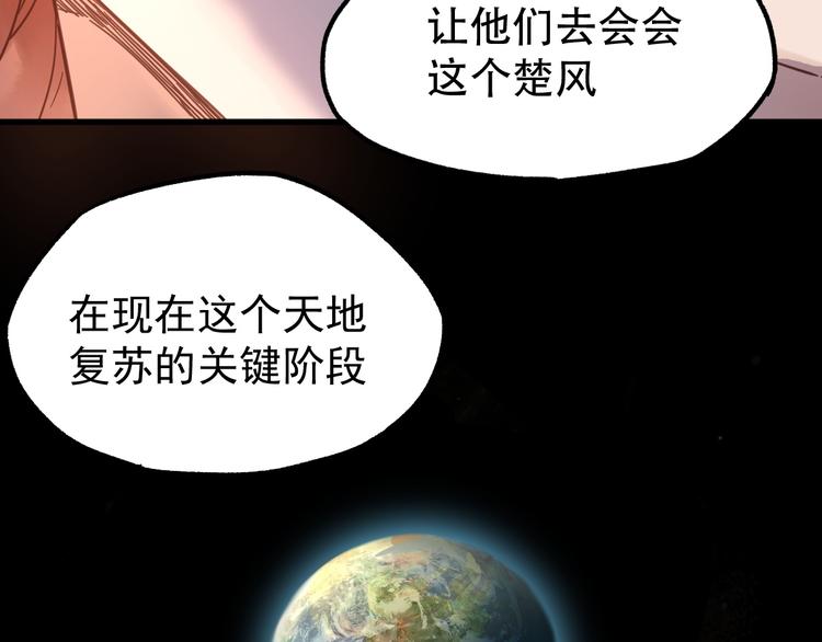 第5话 修行103