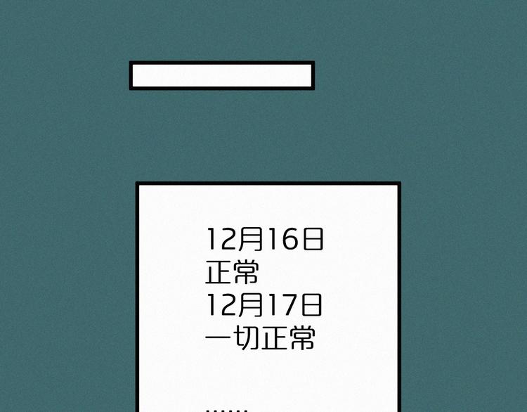 第19话 再见，楚风76