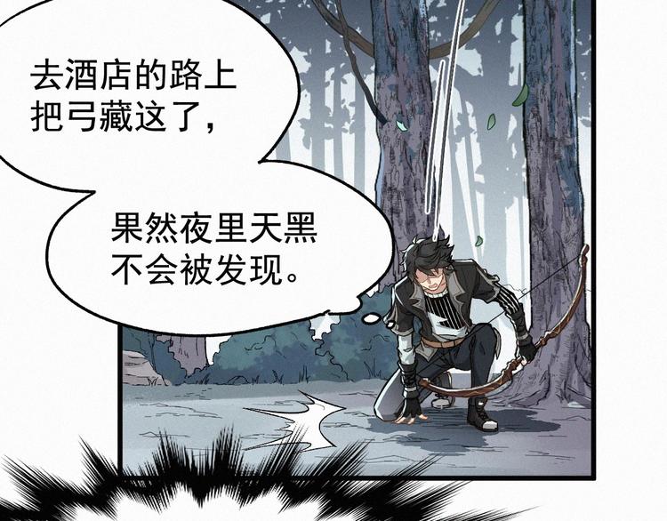 第24话 异人三天王36