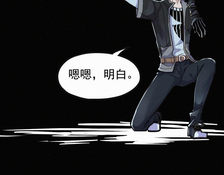 第11话 黄牛在天！23