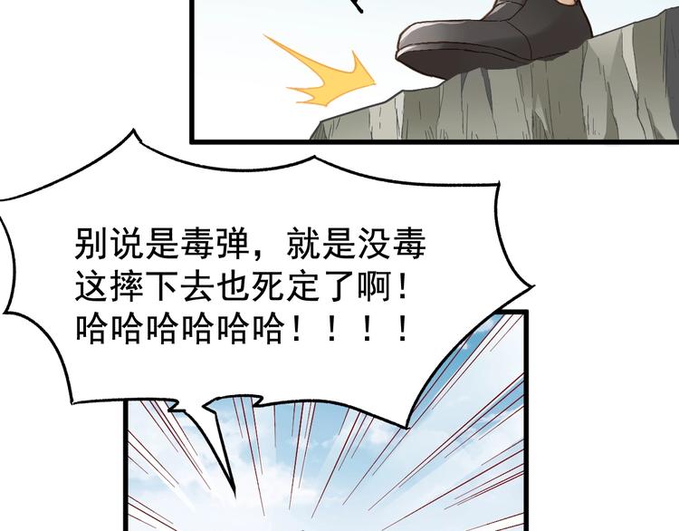 第20话 爆发8