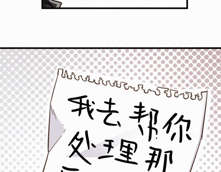 第12话 一击必杀！57