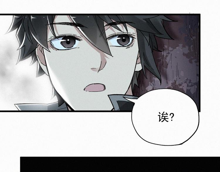 第29话 超强呼吸法？0