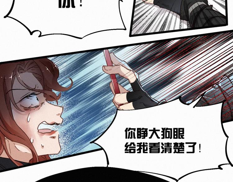 第23话 她是我的朋友！26