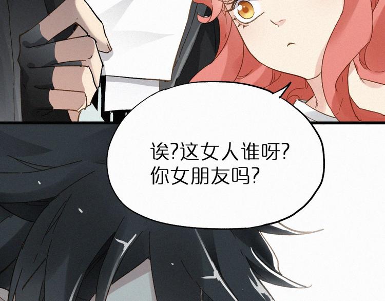 第28话 胖子变异？！61