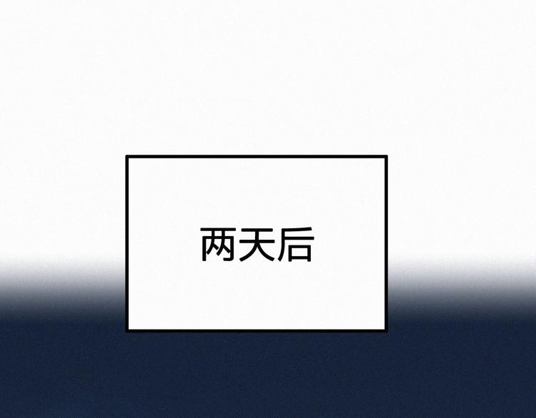 第17话 异果争夺战53