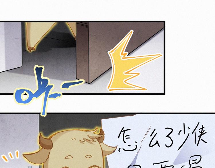 第26话 屠龙19