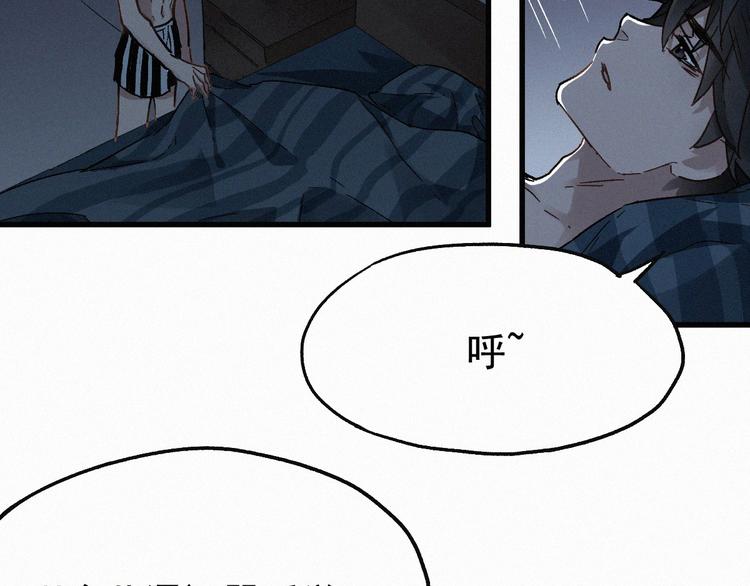 第24话 异人三天王87