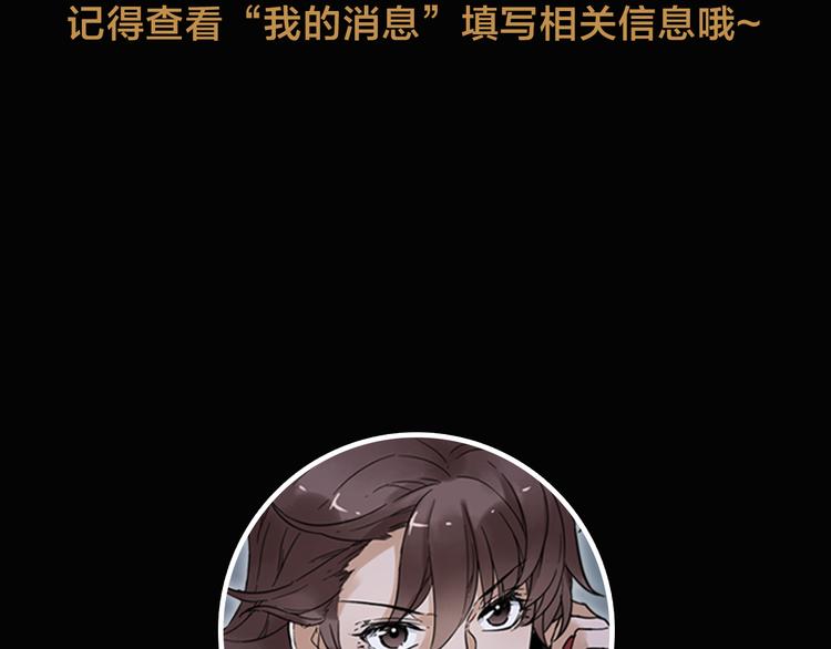 第2话 惊悚140