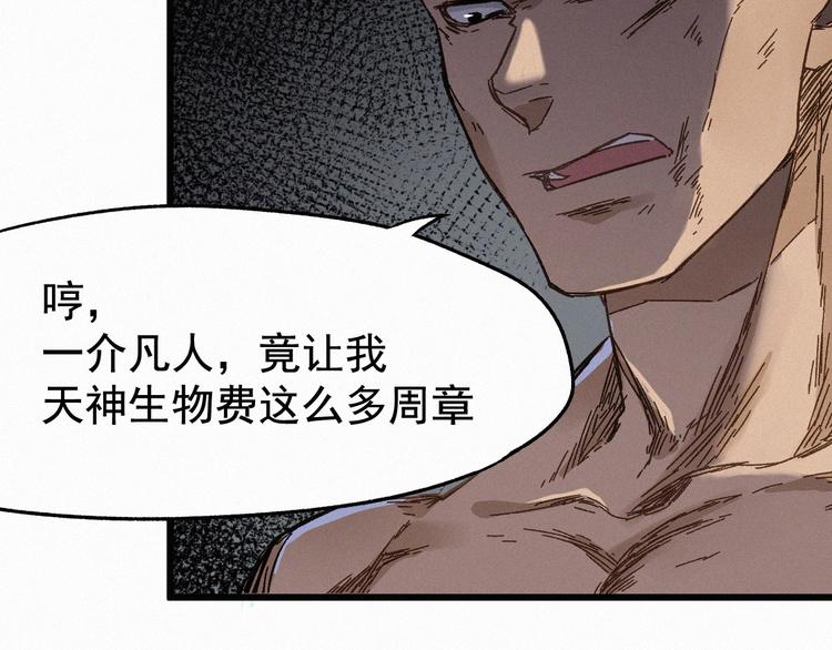 第15话 火箭炮小队来袭！99