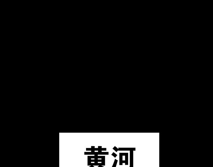 第3话 天神生物13