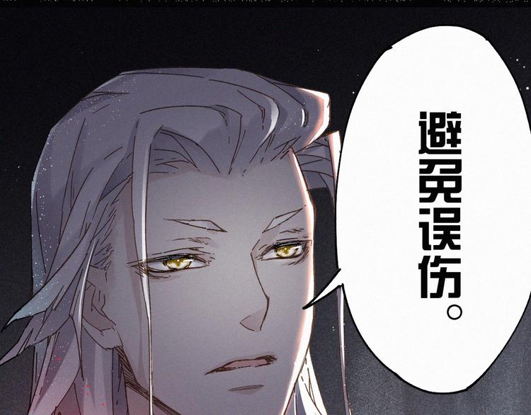 第29话 超强呼吸法？108