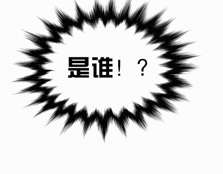 第14话 进山113