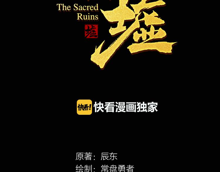 第3话 天神生物24
