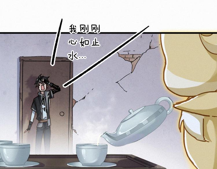 第12话 一击必杀！70