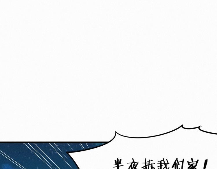 第10话 激战25