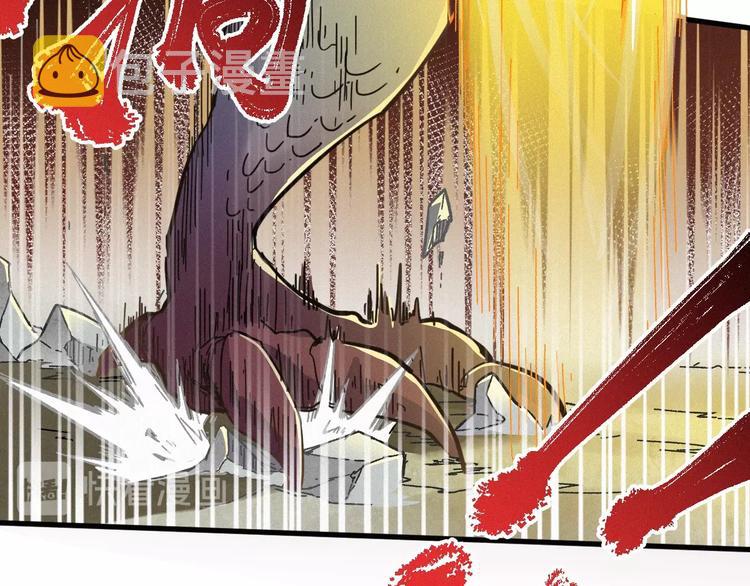 第16话 狂牛降世！92