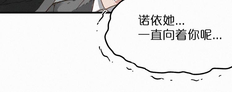 第19话 再见，楚风43