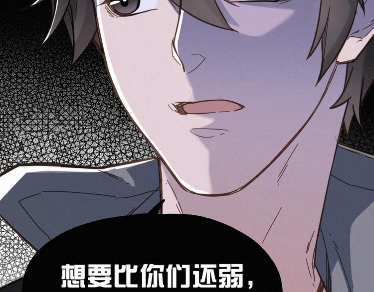 第11话 黄牛在天！79