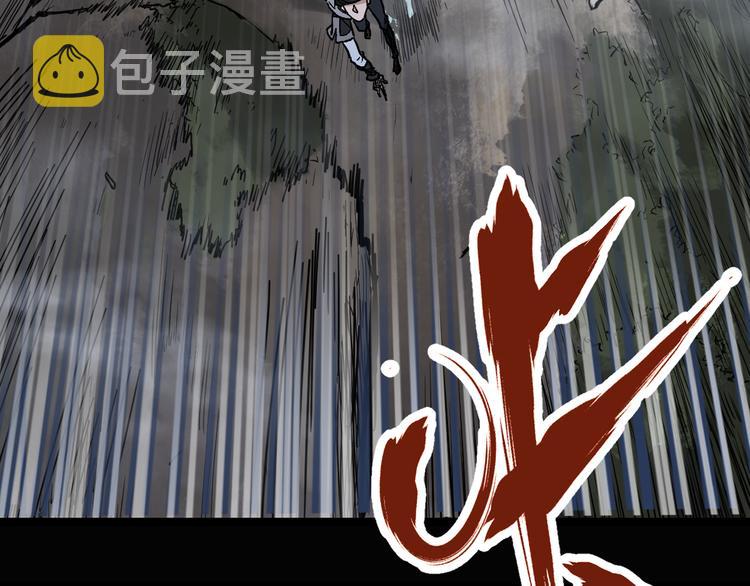序章 地球苏醒 万灵进化！84