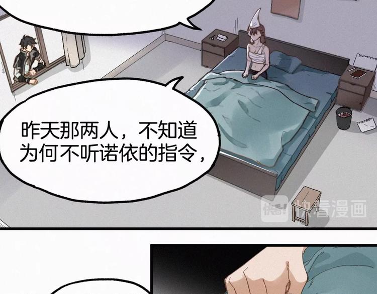 第13话 异果？18