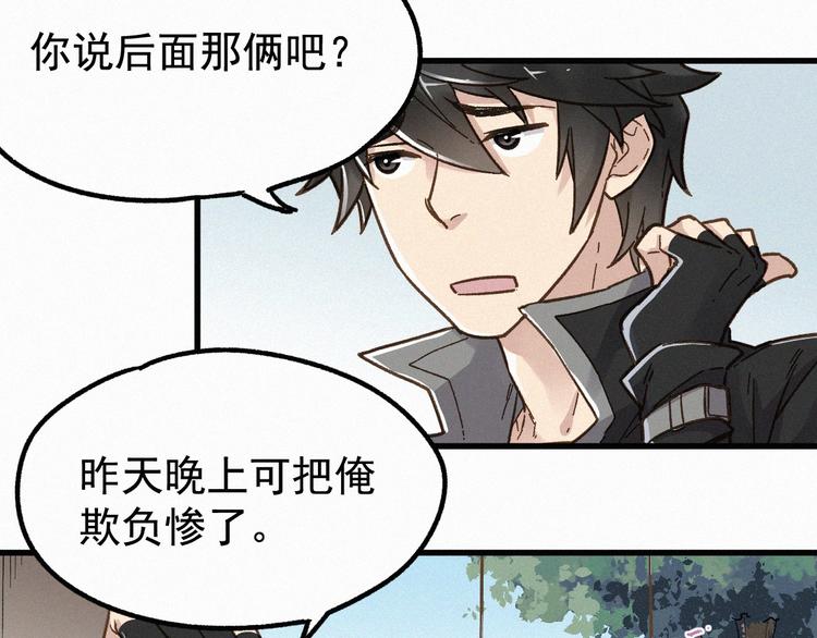 第13话 异果？60