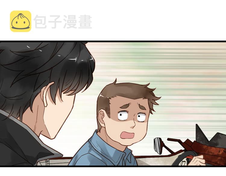 第3话 天神生物55