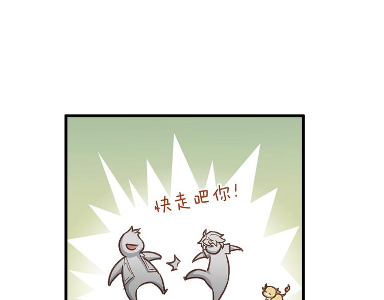第5话 修行78