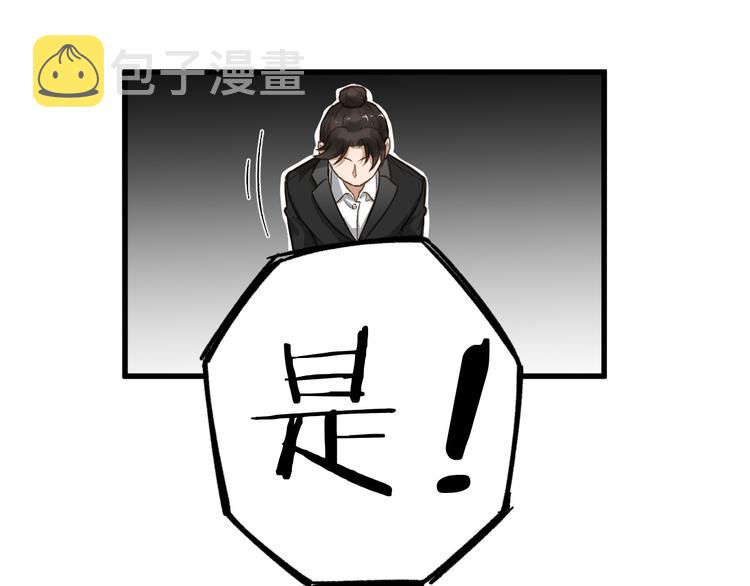 第5话 修行91