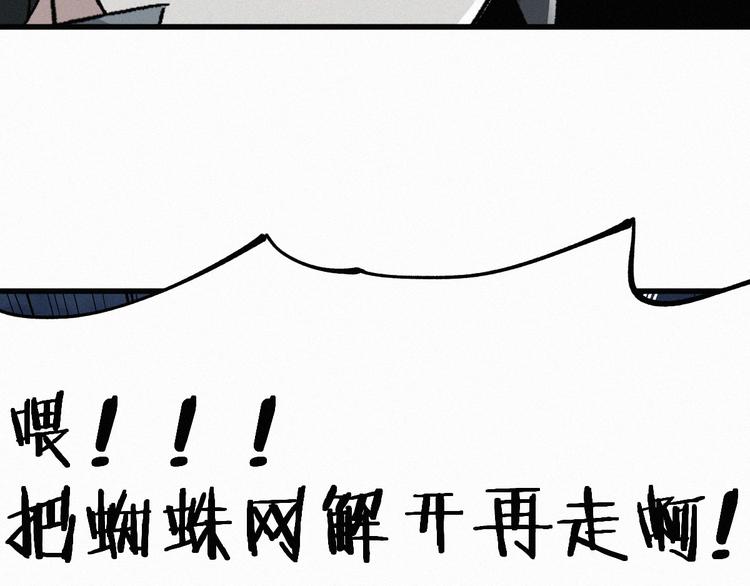 第29话 超强呼吸法？20