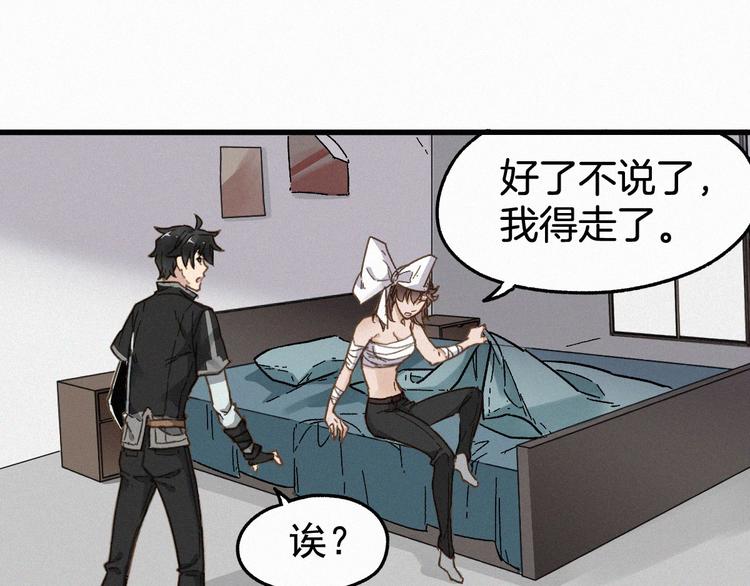 第13话 异果？48