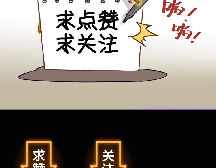 第9话 林诺依90