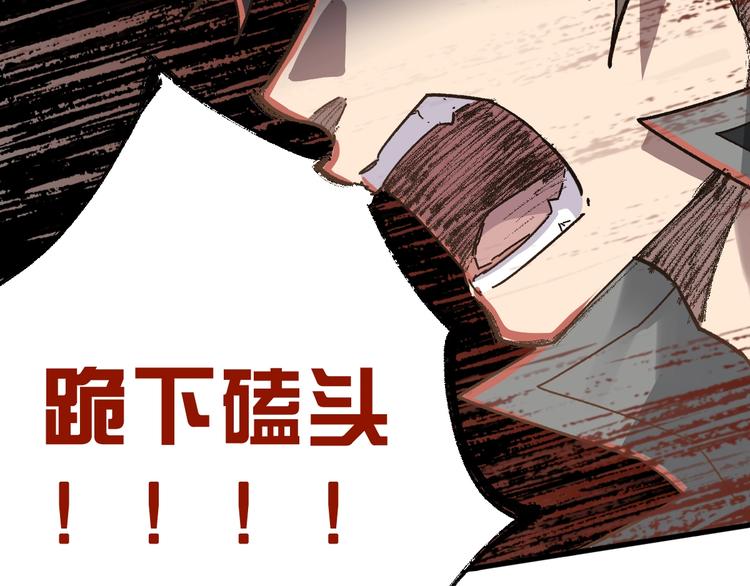 第20话 爆发46