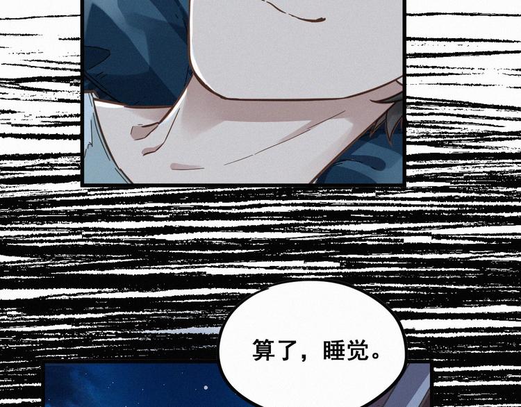 第9话 林诺依55