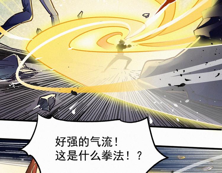 第12话 一击必杀！7