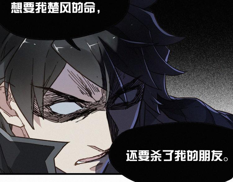 第20话 爆发70
