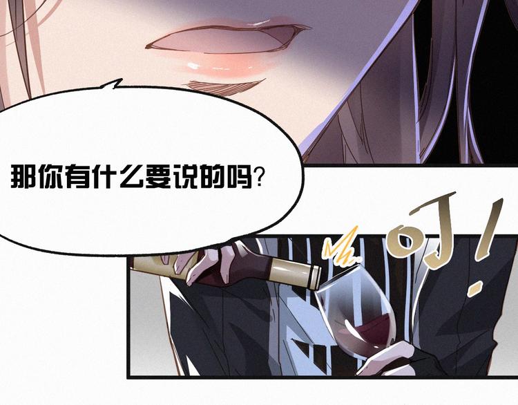 第22话 祝你好运！86