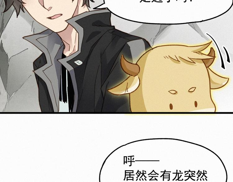 第14话 进山101