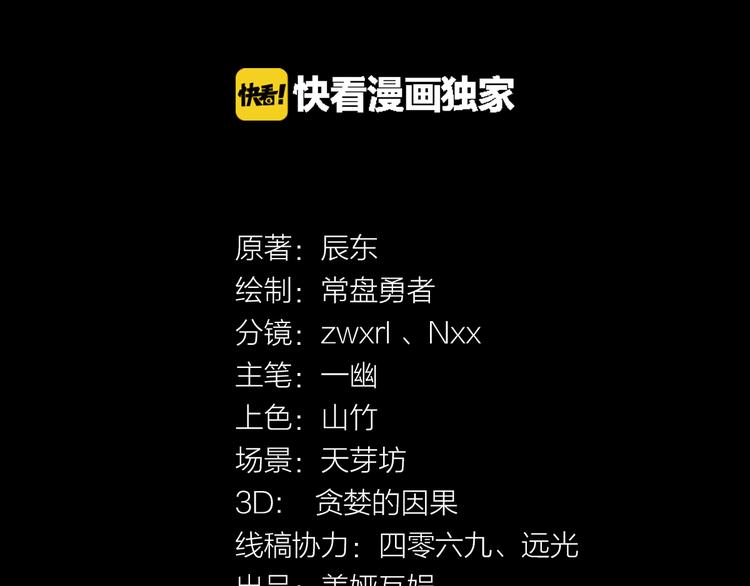 第1话 世界变了67