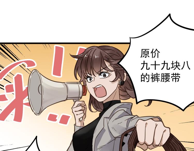 第1话 世界变了111