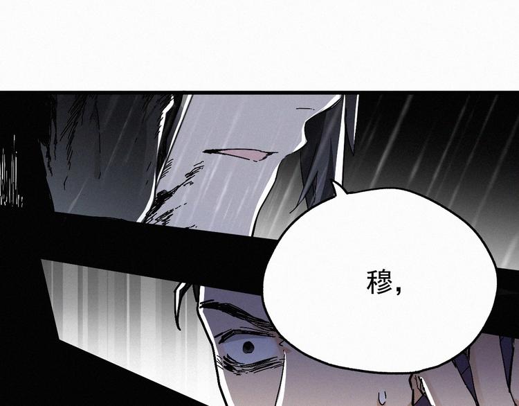 第22话 祝你好运！16