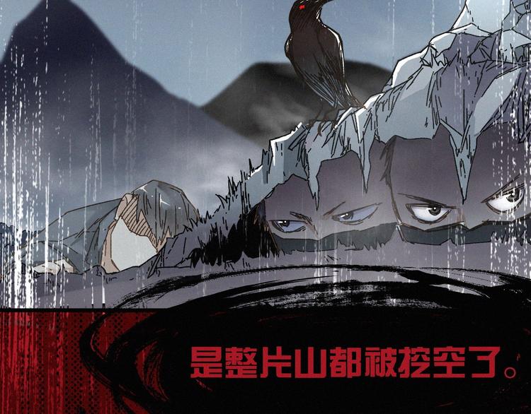 第17话 异果争夺战68