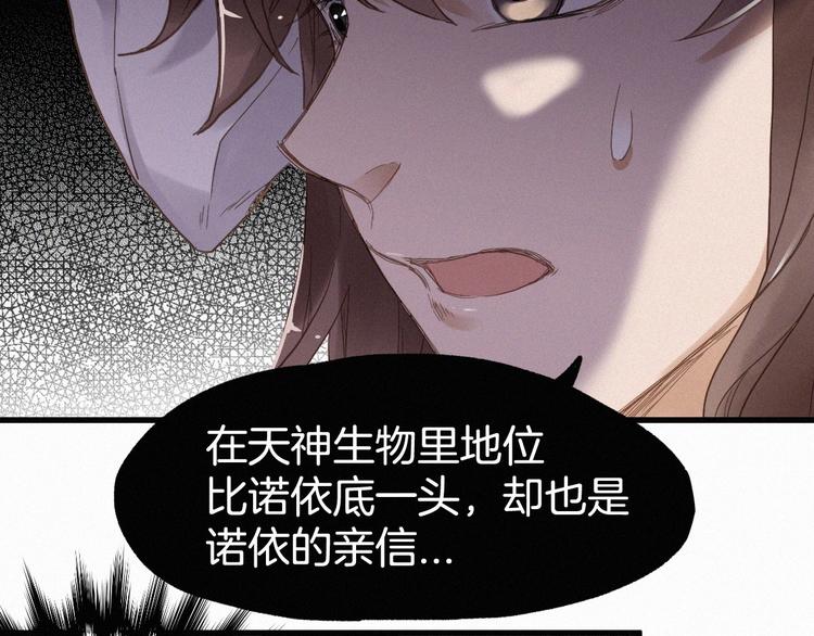 第13话 异果？22