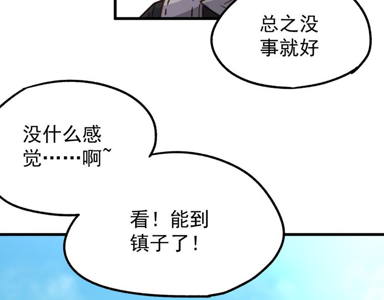第5话 修行17