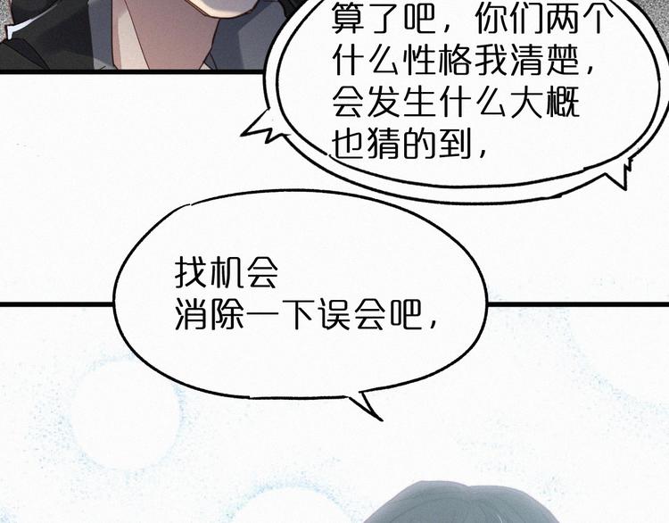 第18话 命悬一线13
