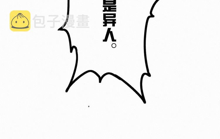 第10话 激战82